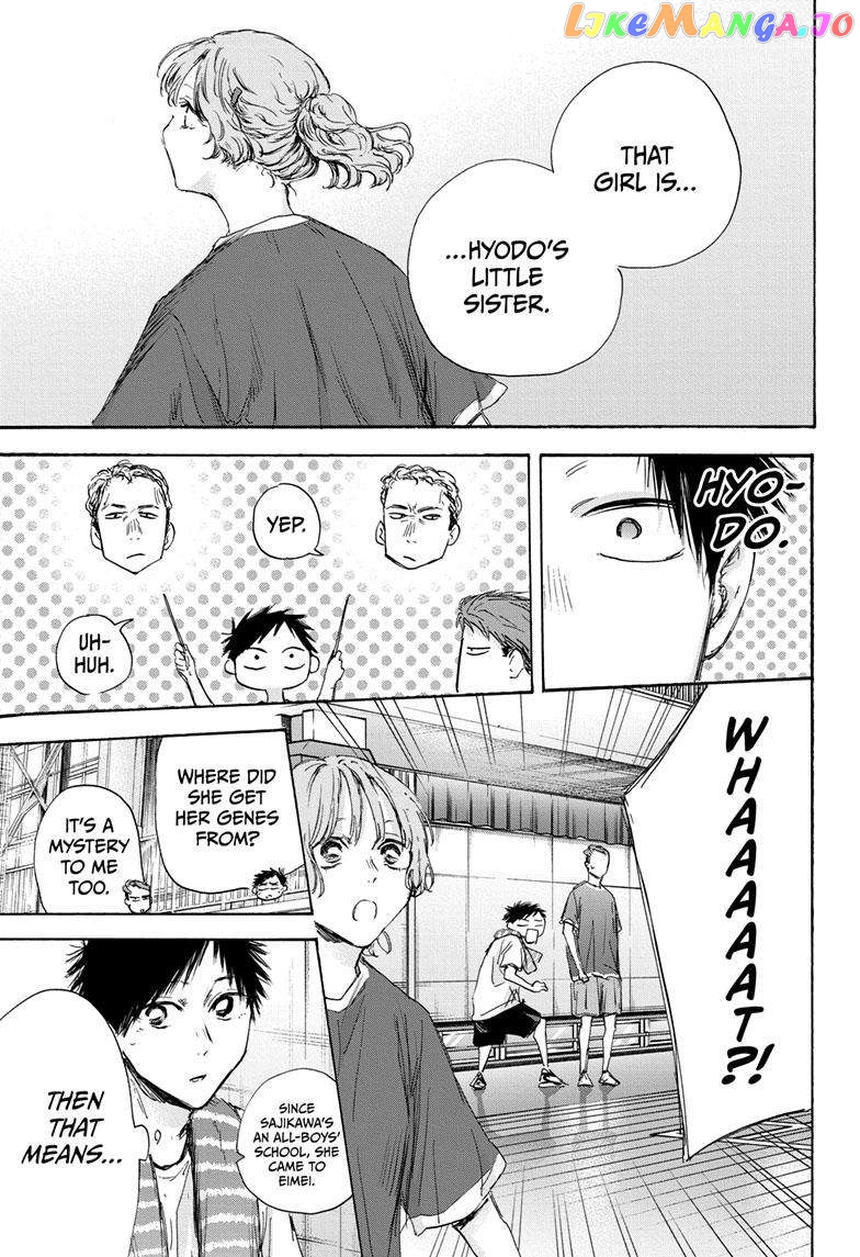 Blue Box, Chapter 120 image 20